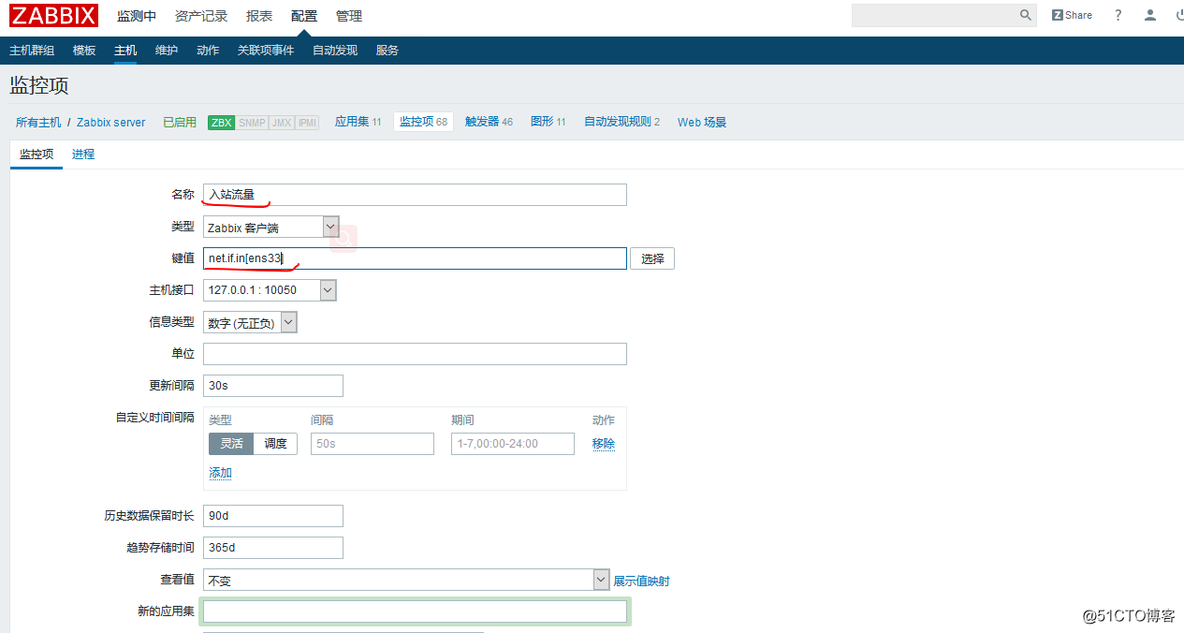 it运维监控工具 运维监控技术_php_27