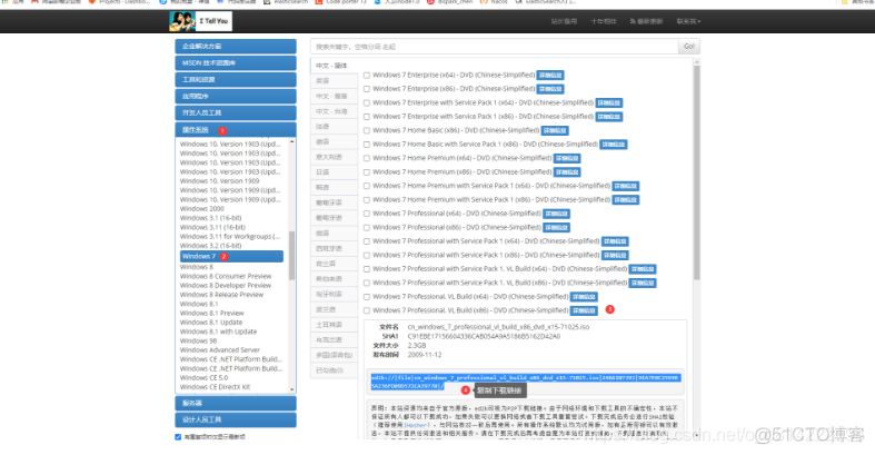 vsphere client 安装CentOS7时鼠标无法使用 vsphere安装win7_win7系统_03