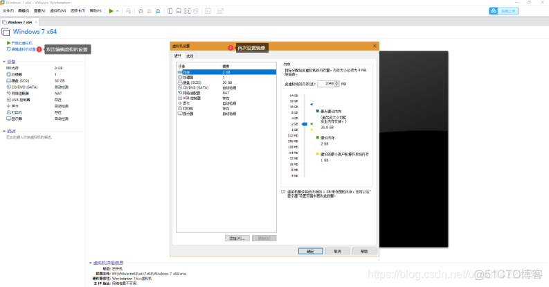 vsphere client 安装CentOS7时鼠标无法使用 vsphere安装win7_windows_08