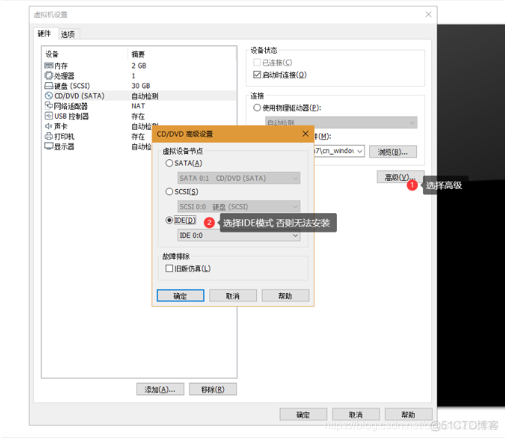 vsphere client 安装CentOS7时鼠标无法使用 vsphere安装win7_vmware_10