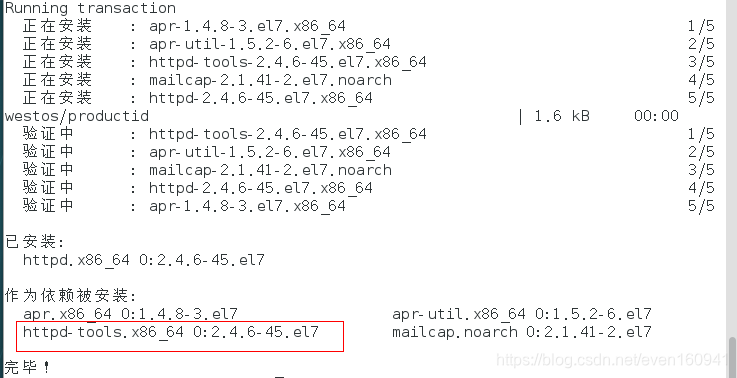 linux文件如何挂载到容器里 linux怎么挂载yum_linux文件如何挂载到容器里_04