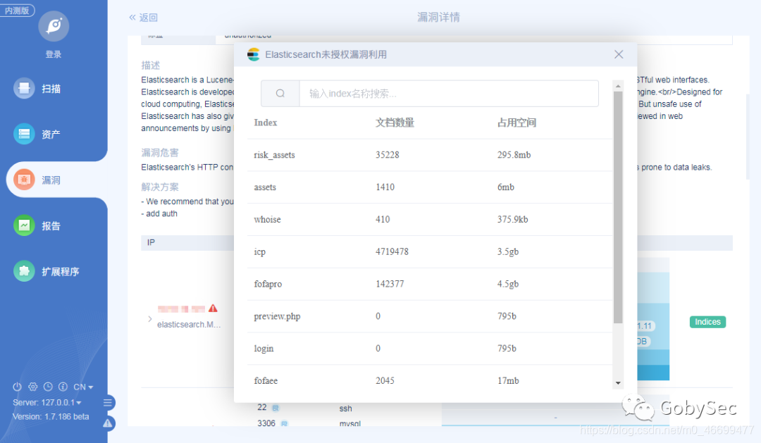 es文件管理添加共享 es文件管理怎么授权_elastic