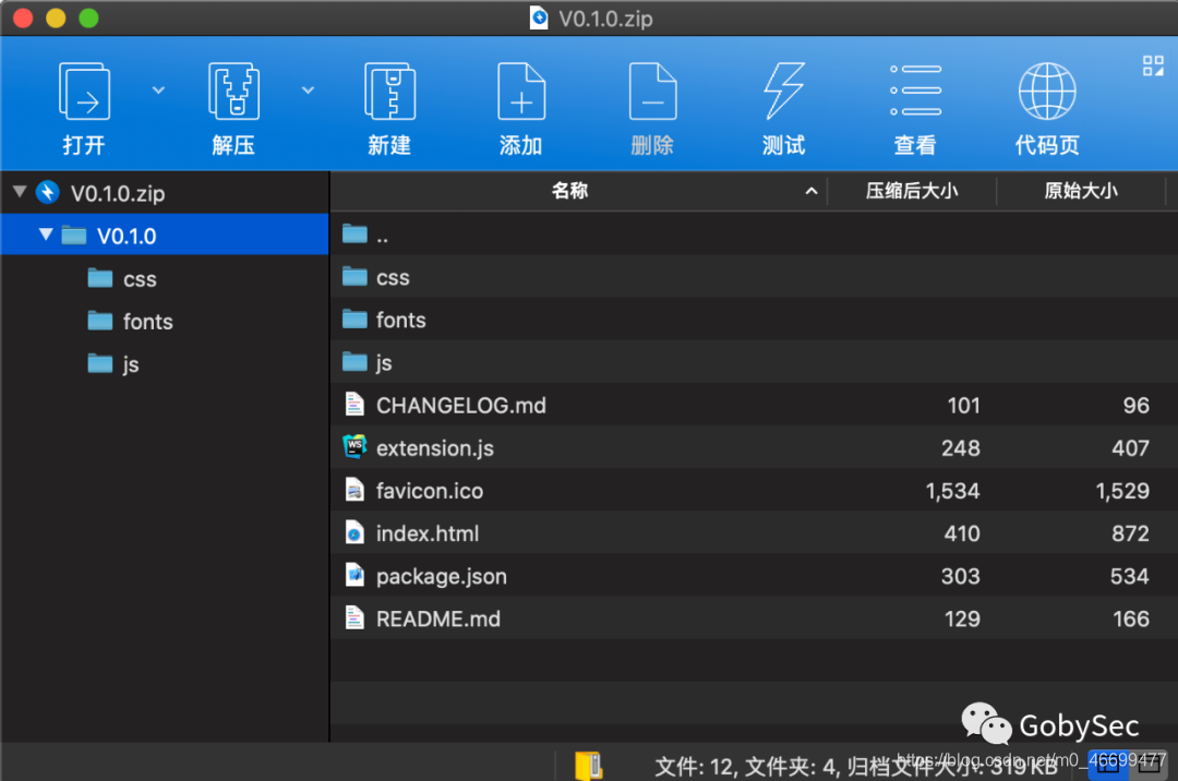 es文件管理添加共享 es文件管理怎么授权_json_06