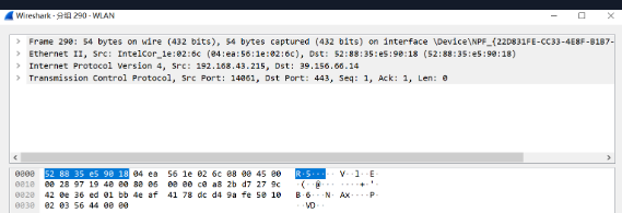 wireshark抓包分片只有第一个分片怎么办 wireshark抓包ping_wireshark_14