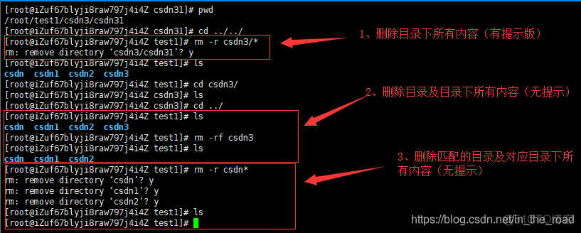 linux如何进入自己创建的容器 linux中怎么进入一个目录_复制文件夹_05