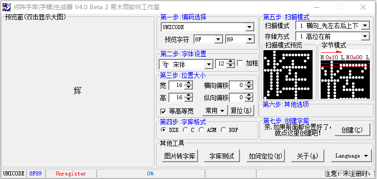 esp8266连接屏幕接口 esp8266接显示器_单片机_05