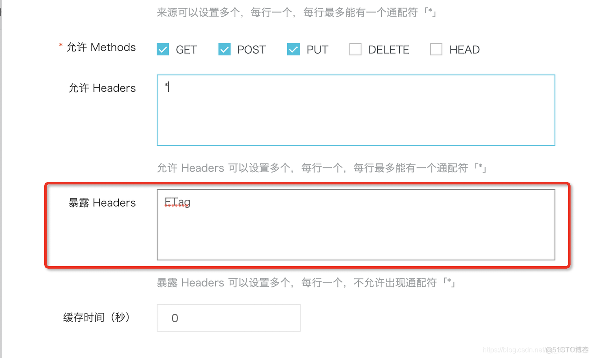 element ui文件上传前压缩文件 elementui上传文件进度条_阿里oss_02