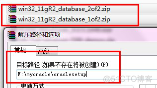 Greeplum 做核心业务数据库 核心数据库有哪些_oracle11g安装_02