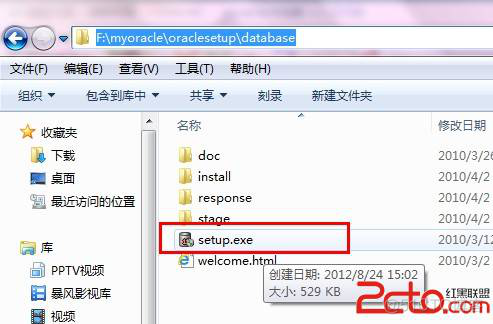 Greeplum 做核心业务数据库 核心数据库有哪些_oracle11g基本了解_03