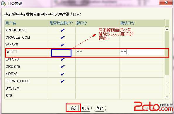 Greeplum 做核心业务数据库 核心数据库有哪些_Greeplum 做核心业务数据库_14