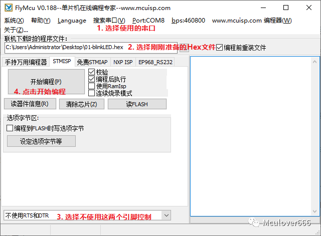 stm32cUBEMAX 与KIEL 5区别 stm32cubef1,stm32cUBEMAX 与KIEL 5区别 stm32cubef1_单片机_08,第8张