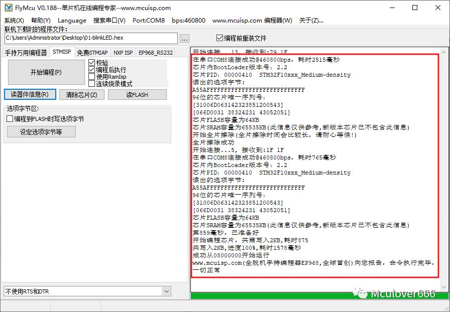 stm32cUBEMAX 与KIEL 5区别 stm32cubef1,stm32cUBEMAX 与KIEL 5区别 stm32cubef1_单片机_10,第10张