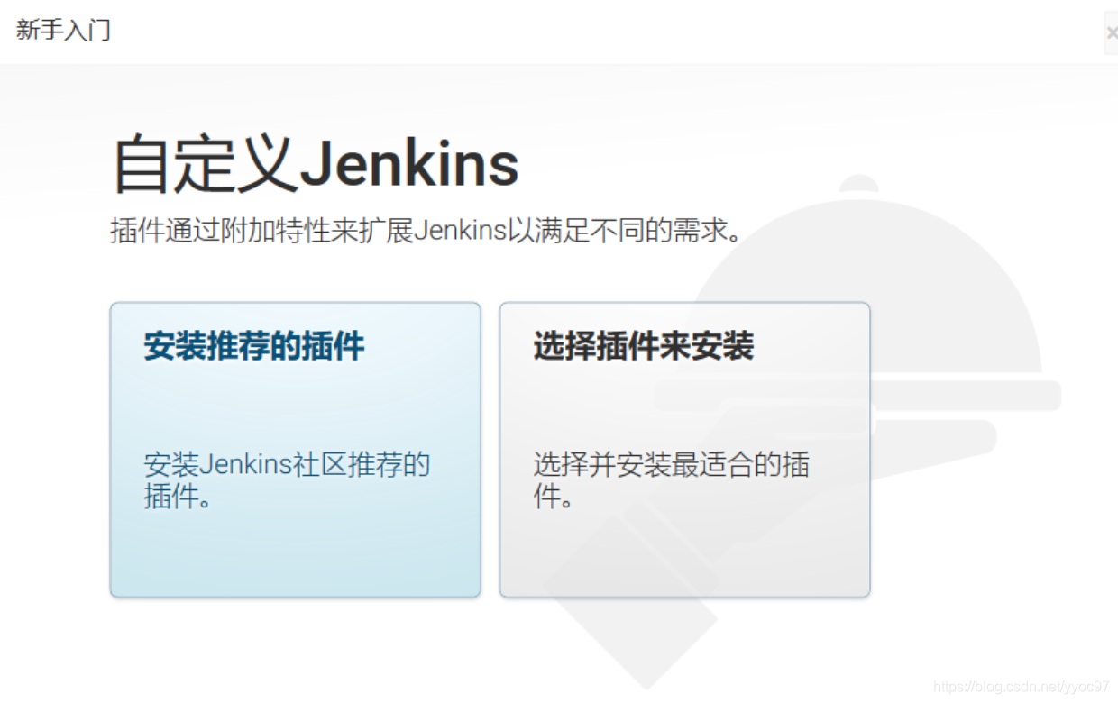 jenkins lts镜像 jenkins远程构建镜像_maven