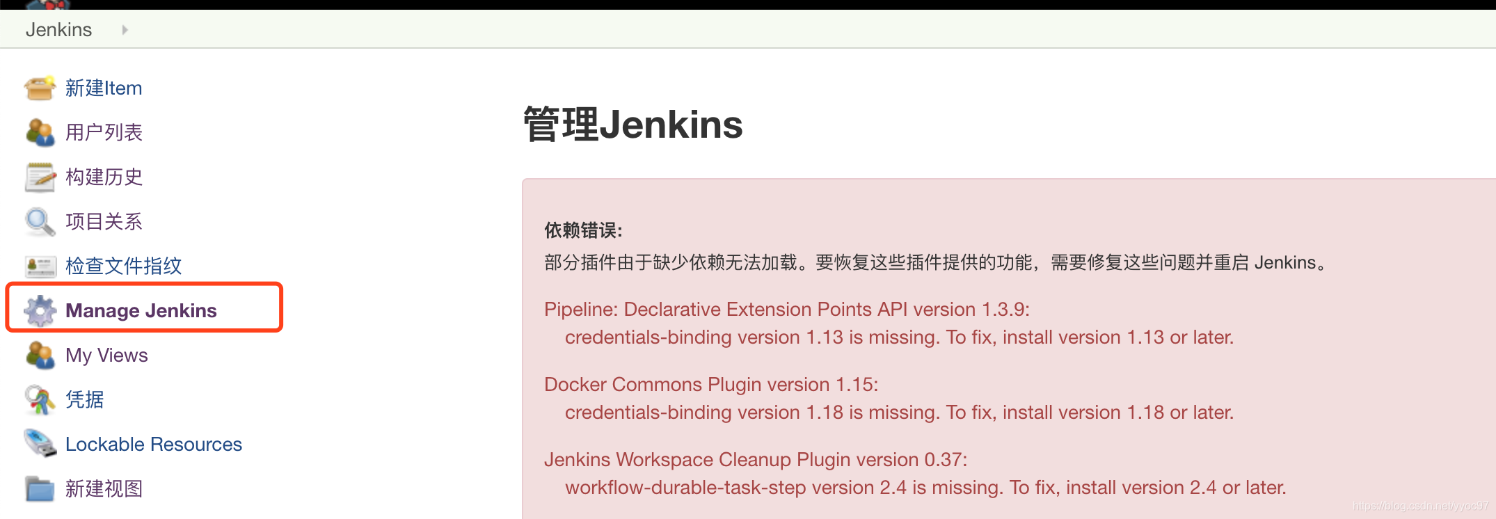 jenkins lts镜像 jenkins远程构建镜像_git_02