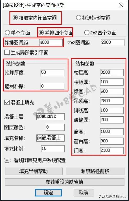 索引水平分割及垂直分割概念 索引平面图,索引水平分割及垂直分割概念 索引平面图_快捷键_07,第7张