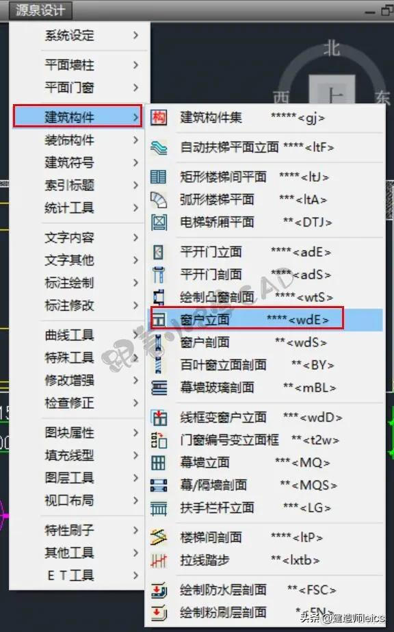 索引水平分割及垂直分割概念 索引平面图_快捷键_12