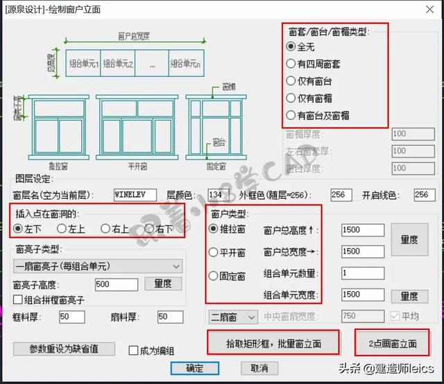 索引水平分割及垂直分割概念 索引平面图,索引水平分割及垂直分割概念 索引平面图_cad立面索引符号 规范_13,第13张