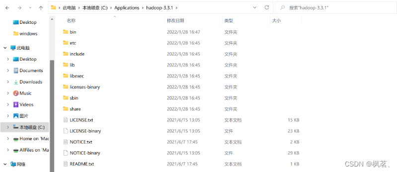 hdfs rpc 处理时间 api接口 hdfs api编程_hdfs rpc 处理时间 api接口_04