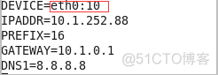 centos网卡有4张 centos网卡bond_开发工具