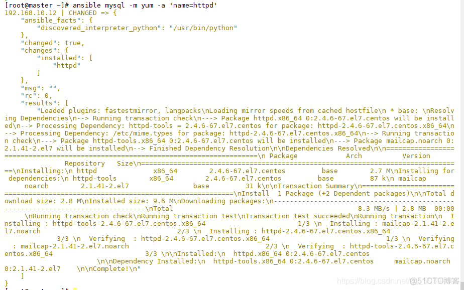 ansible 每日备份job ansible 自动部署_主机名_41