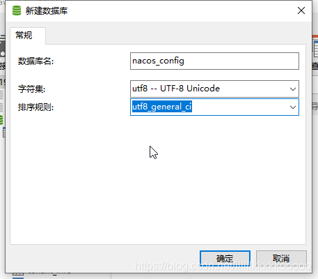 windows 怎么让nginx转发到 nfs 中 nginx转发nacos_nginx_03