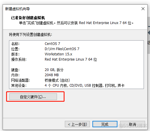 vm虚拟机centos的界面 虚拟机centos安装图形界面_服务器_09