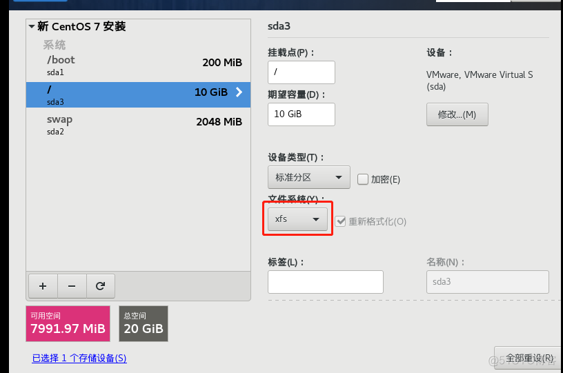 vm虚拟机centos的界面 虚拟机centos安装图形界面_服务器_19