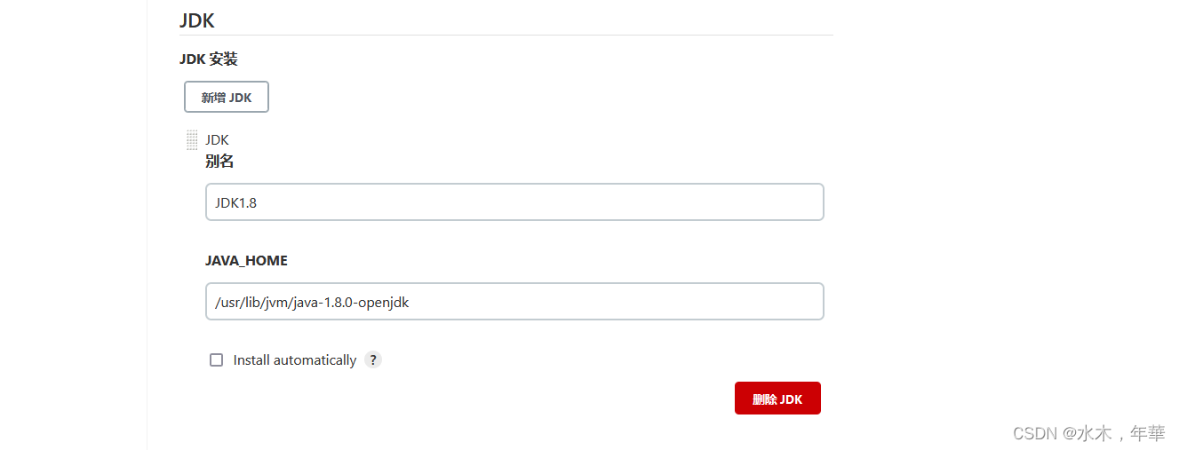 jenkins 介绍 jenkins入门_Jenkins_49