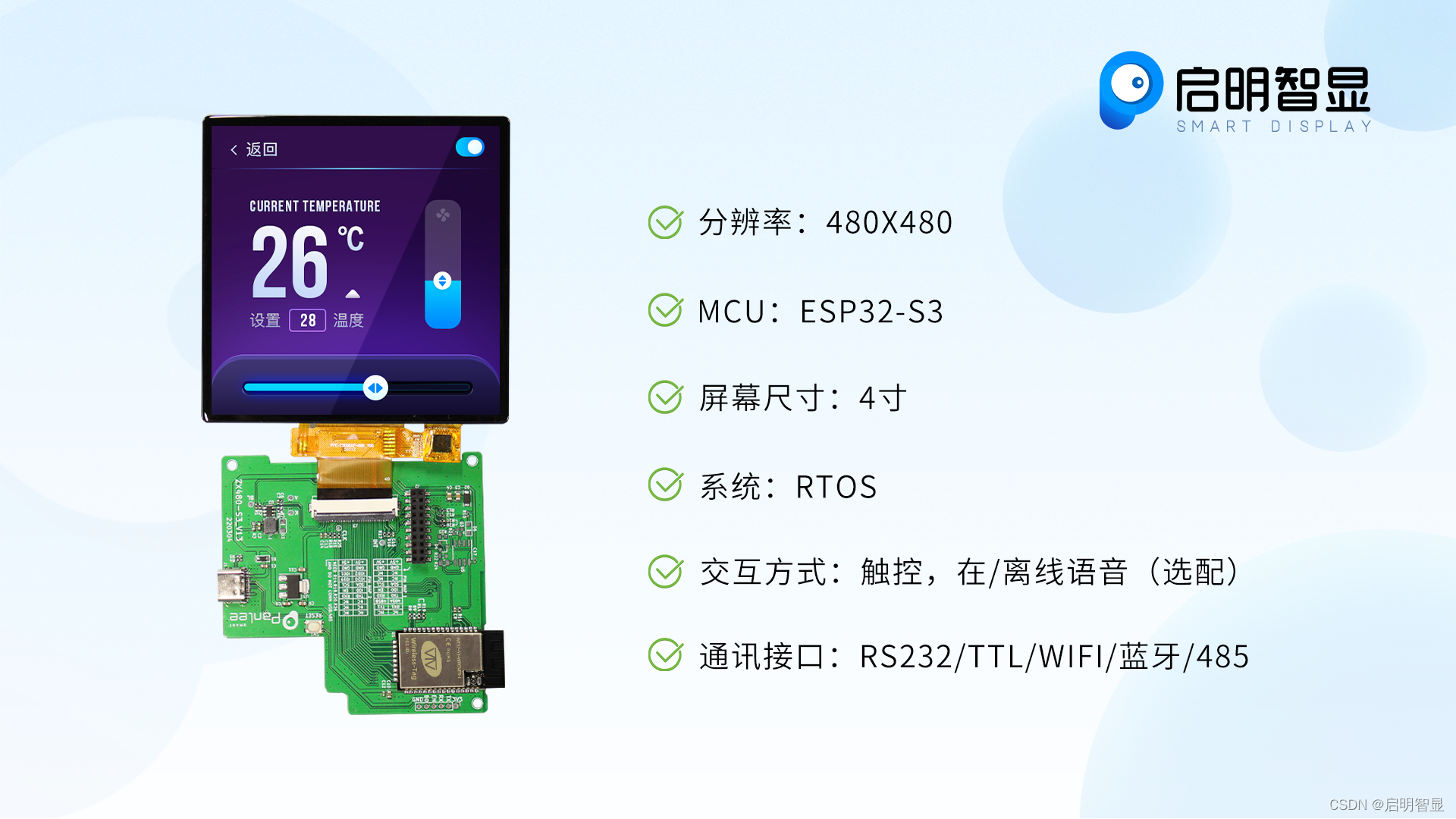 把esp32电容触摸引脚改按键 esp32触摸开关_86控制面板