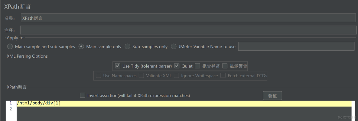 jmeter Beanshell断言 responseJson jmeter的断言_python_06