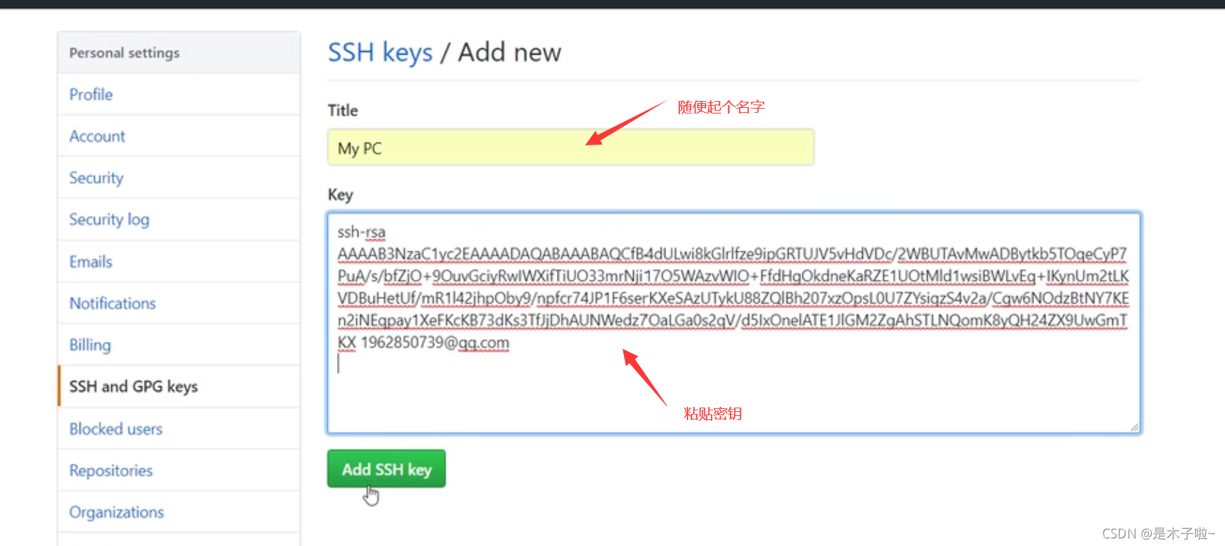 github本地文件上传至仓库 将本地文件上传到github_git_09