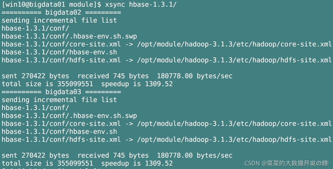 gbase 基于hdfs gbase和hbase_hadoop_07