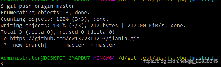 github desktop 用户名 常用的github用户名_git_06