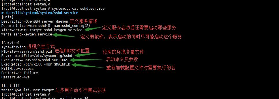 centos7配置rsync服务器 centos7 service配置_centos7配置rsync服务器_03