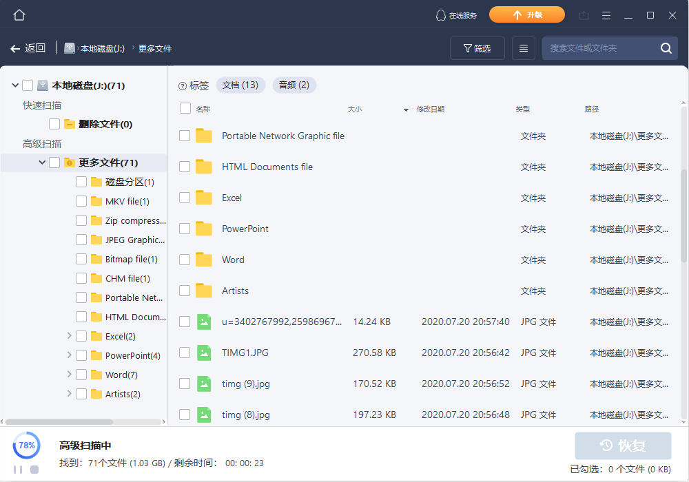 es快照还原报 tried to resolve unknown index esdusb怎么还原_Windows_02