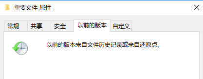 es快照还原报 tried to resolve unknown index esdusb怎么还原_数据恢复_04