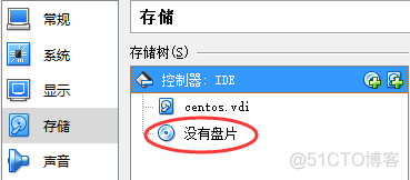 centos7进光盘救援模式 centos7读取光盘_数据库_03