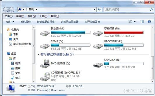 windows查看本机是否安装redies 怎样查看电脑是否安装office2010_怎样查看电脑系统版本_10