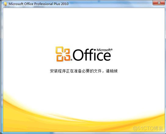 windows查看本机是否安装redies 怎样查看电脑是否安装office2010_Office_12