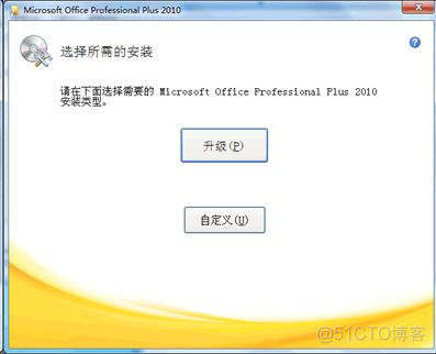 windows查看本机是否安装redies 怎样查看电脑是否安装office2010_Office_15