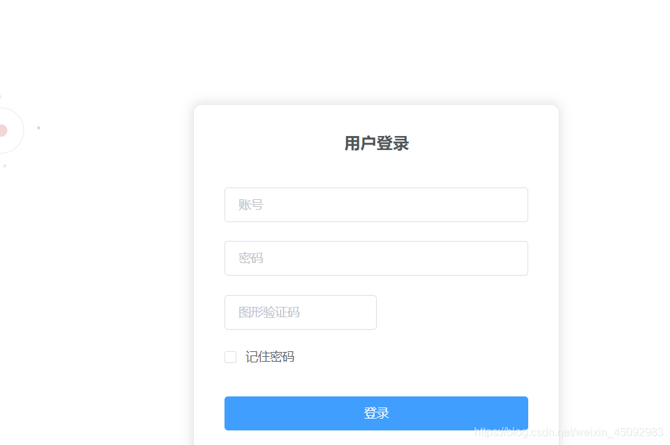 element ui 摸鱼 element ui js_html_08