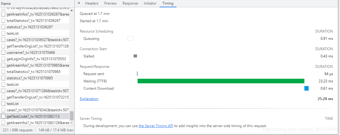 chrome浏览器 memory调试教程 chrome浏览器调试模式_Web_11