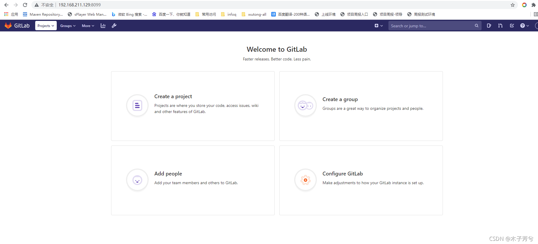 gitlab的pipline触发方式条件 gitlab ci trigger_tcp/ip_05