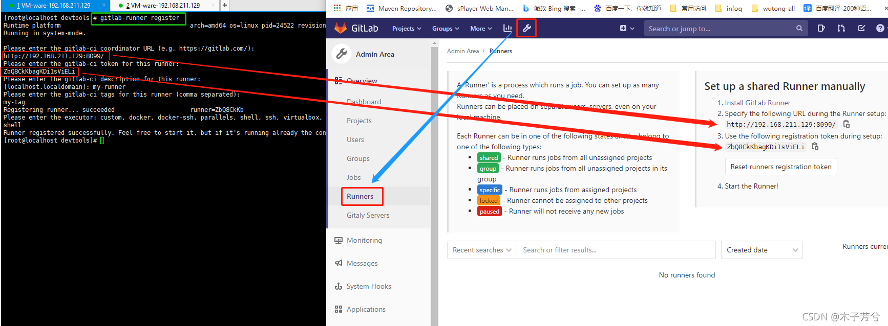 gitlab的pipline触发方式条件 gitlab ci trigger_git_08