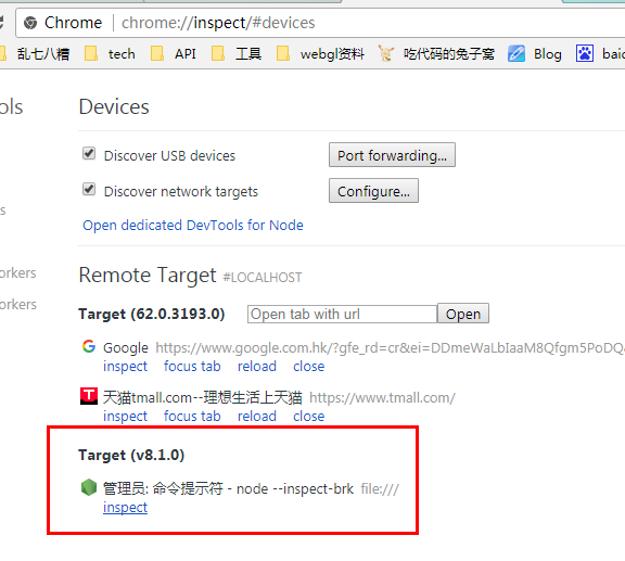 chrome CDP协议获取sourcemap chrome cdp中文文档,chrome CDP协议获取sourcemap chrome cdp中文文档_调试器_08,第8张