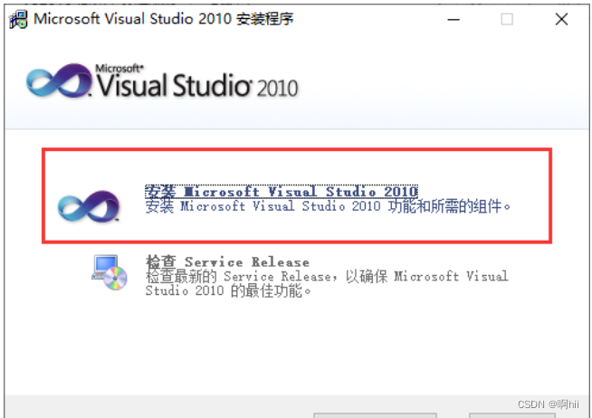 VS镜像帮助 vs2010镜像文件怎么安装,VS镜像帮助 vs2010镜像文件怎么安装_应用程序_03,第3张