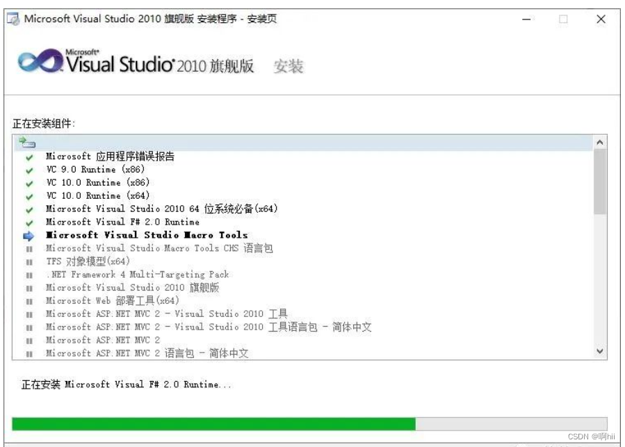 VS镜像帮助 vs2010镜像文件怎么安装,VS镜像帮助 vs2010镜像文件怎么安装_microsoft_08,第8张