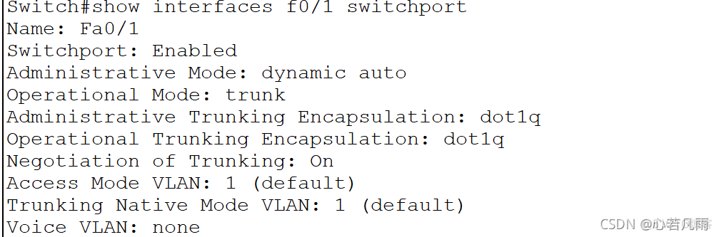 批量交换机端口为access 交换机端口配置access trunk_批量交换机端口为access_15