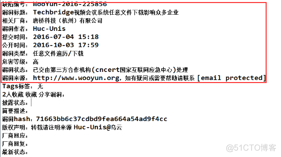 requests爬虫获取指定字段 爬虫获取网页指定数据_ViewUI_04