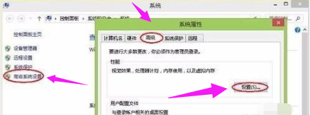 清理idea maven 清理内存_任务管理器_06